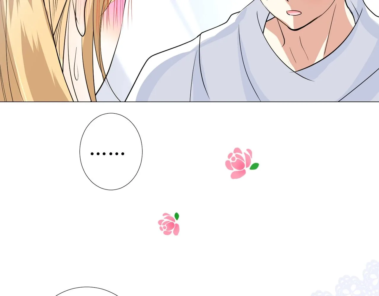 第26话 黑暗中的守护！ 第56页