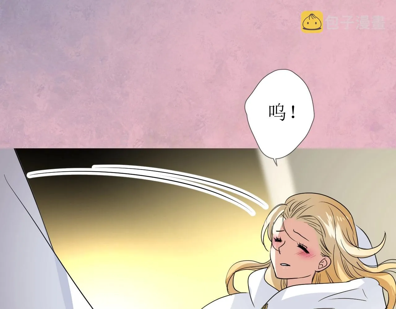 第26话 黑暗中的守护！ 第78页