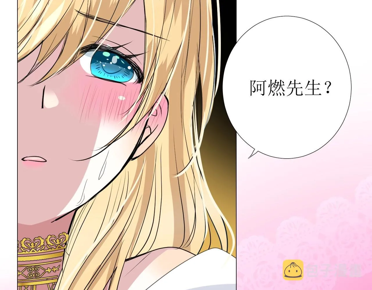 第26话 黑暗中的守护！ 第105页