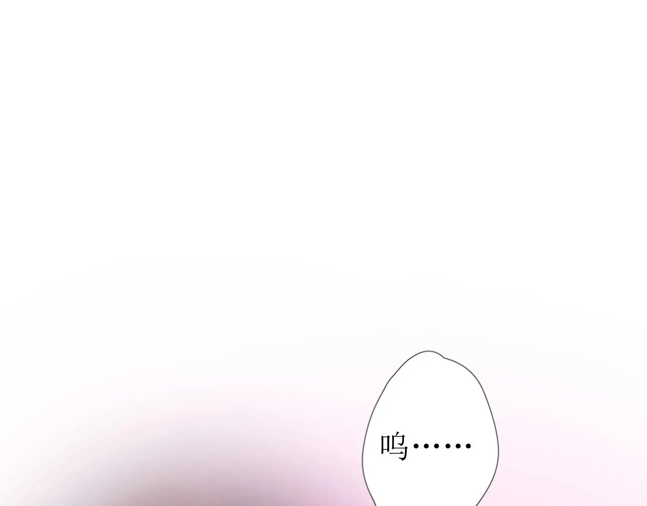 第27话 为他人涉险 第6页