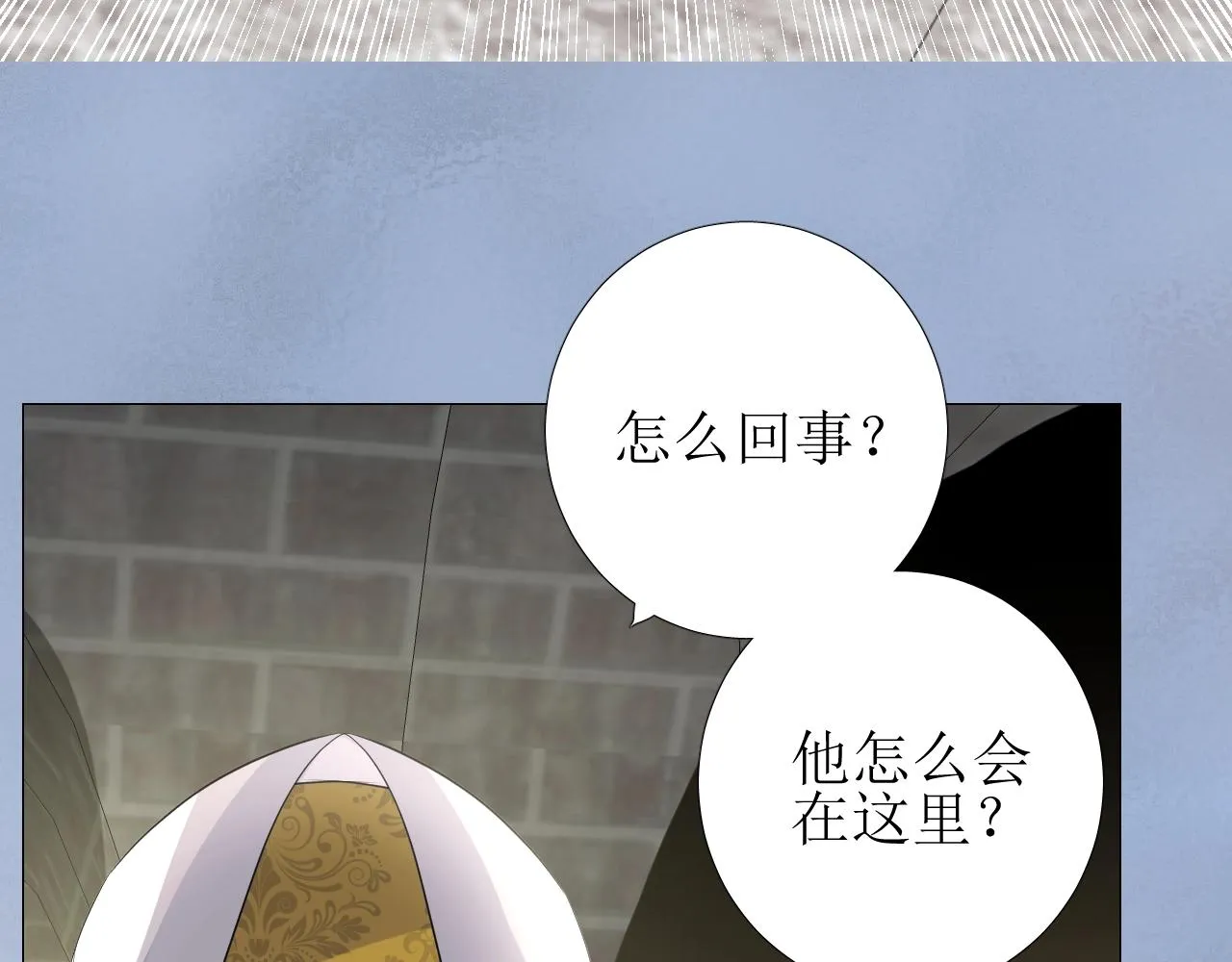 第27话 为他人涉险 第42页