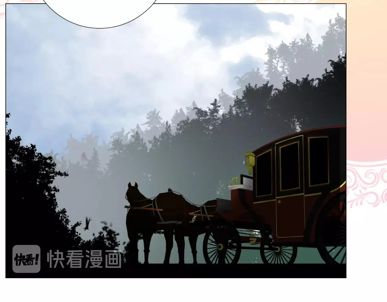 第28话 局势反转 第17页