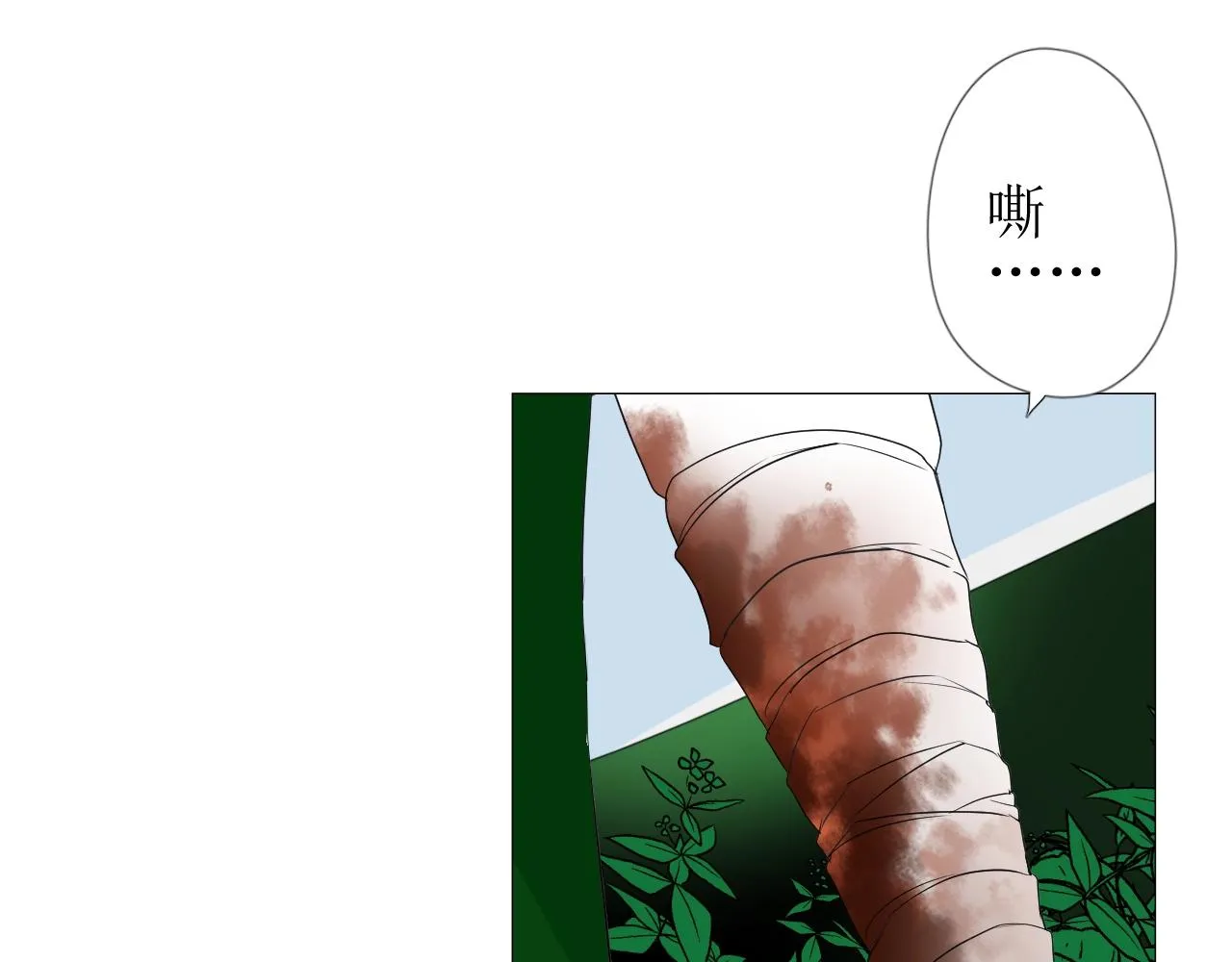 第28话 局势反转 第19页