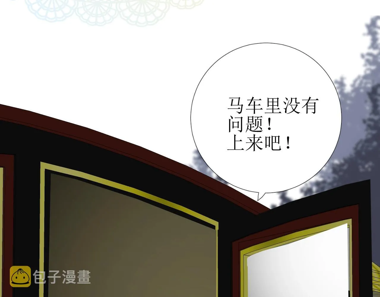 第28话 局势反转 第27页