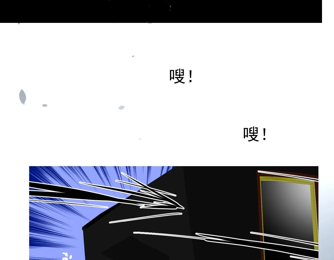 第28话 局势反转 第42页