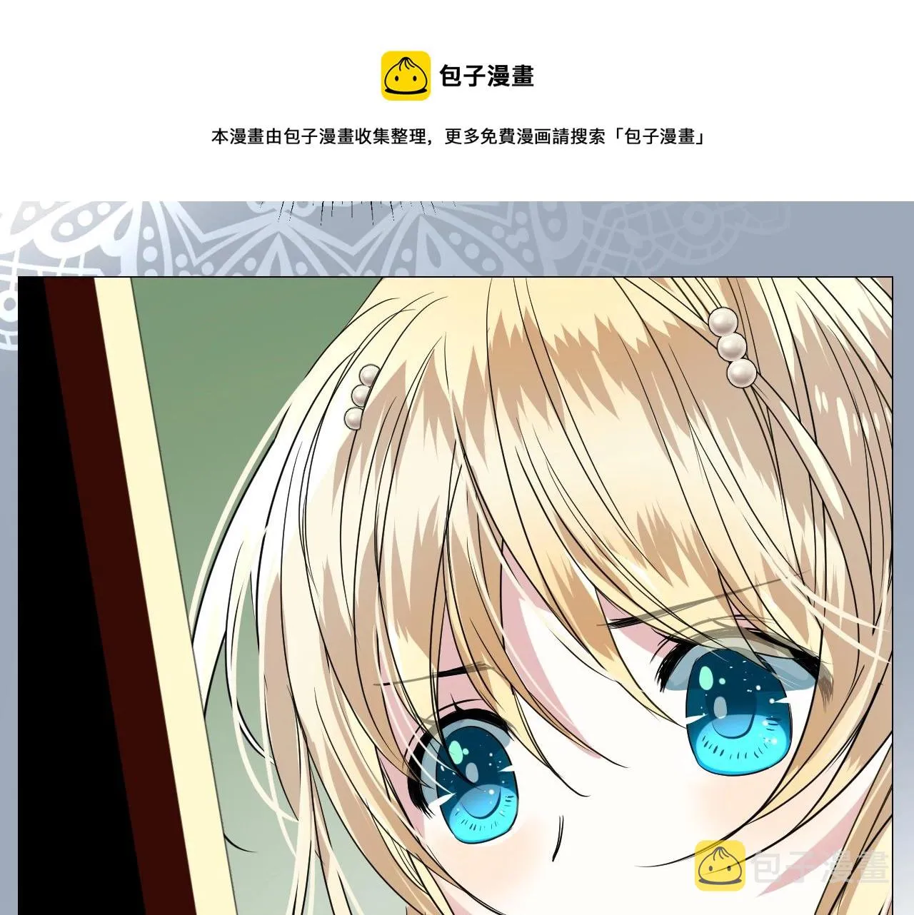 第28话 局势反转 第44页