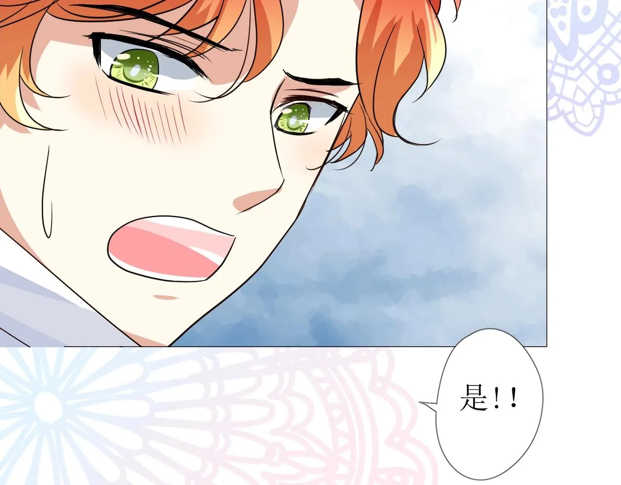 第28话 局势反转 第55页