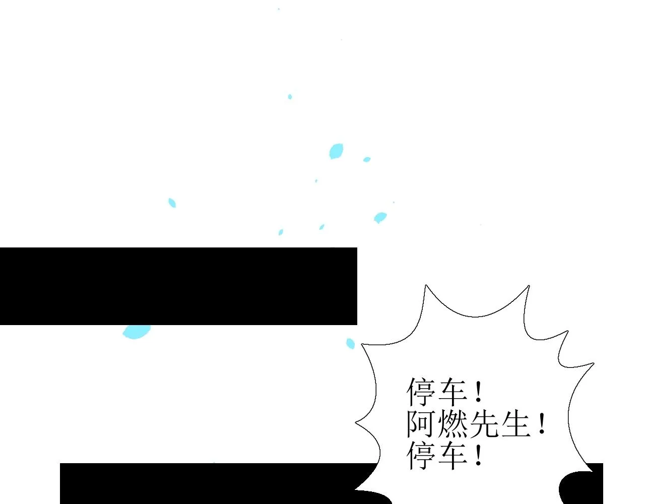 第28话 局势反转 第64页