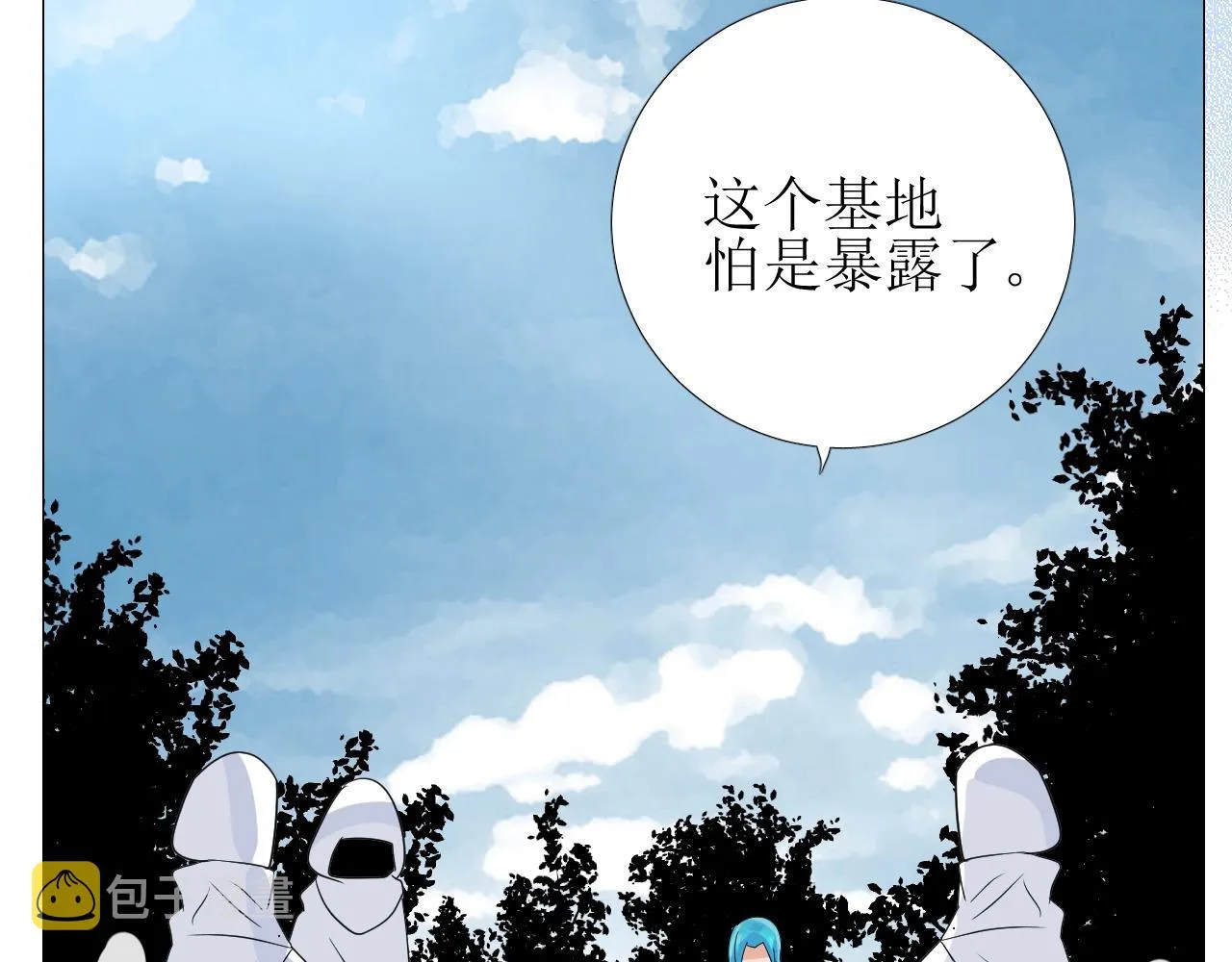 第28话 局势反转 第93页