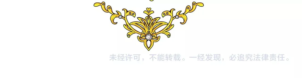第28话 局势反转 第109页