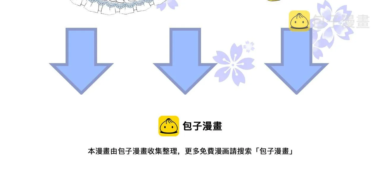 第28话 局势反转 第111页