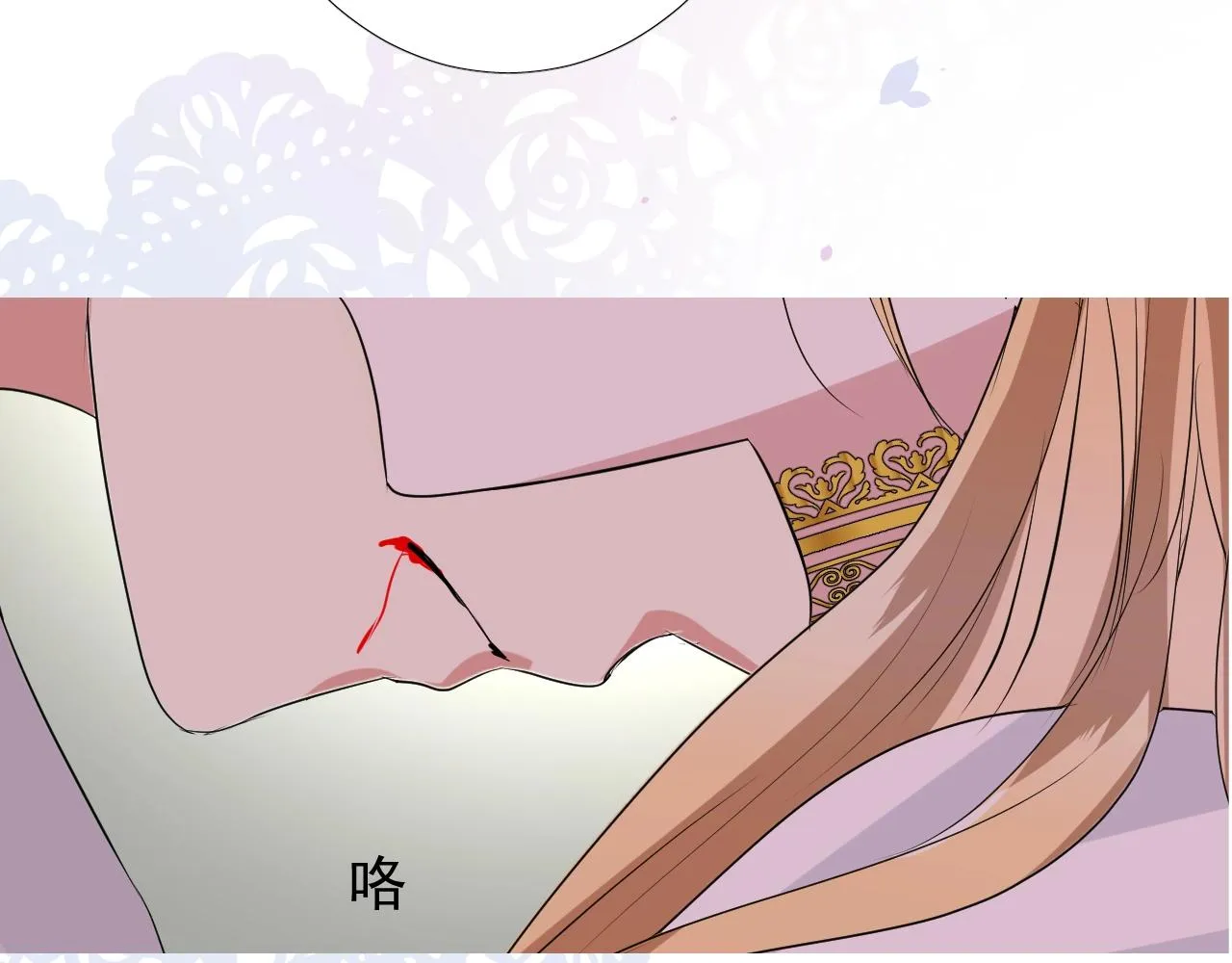 第30话 献身 第46页