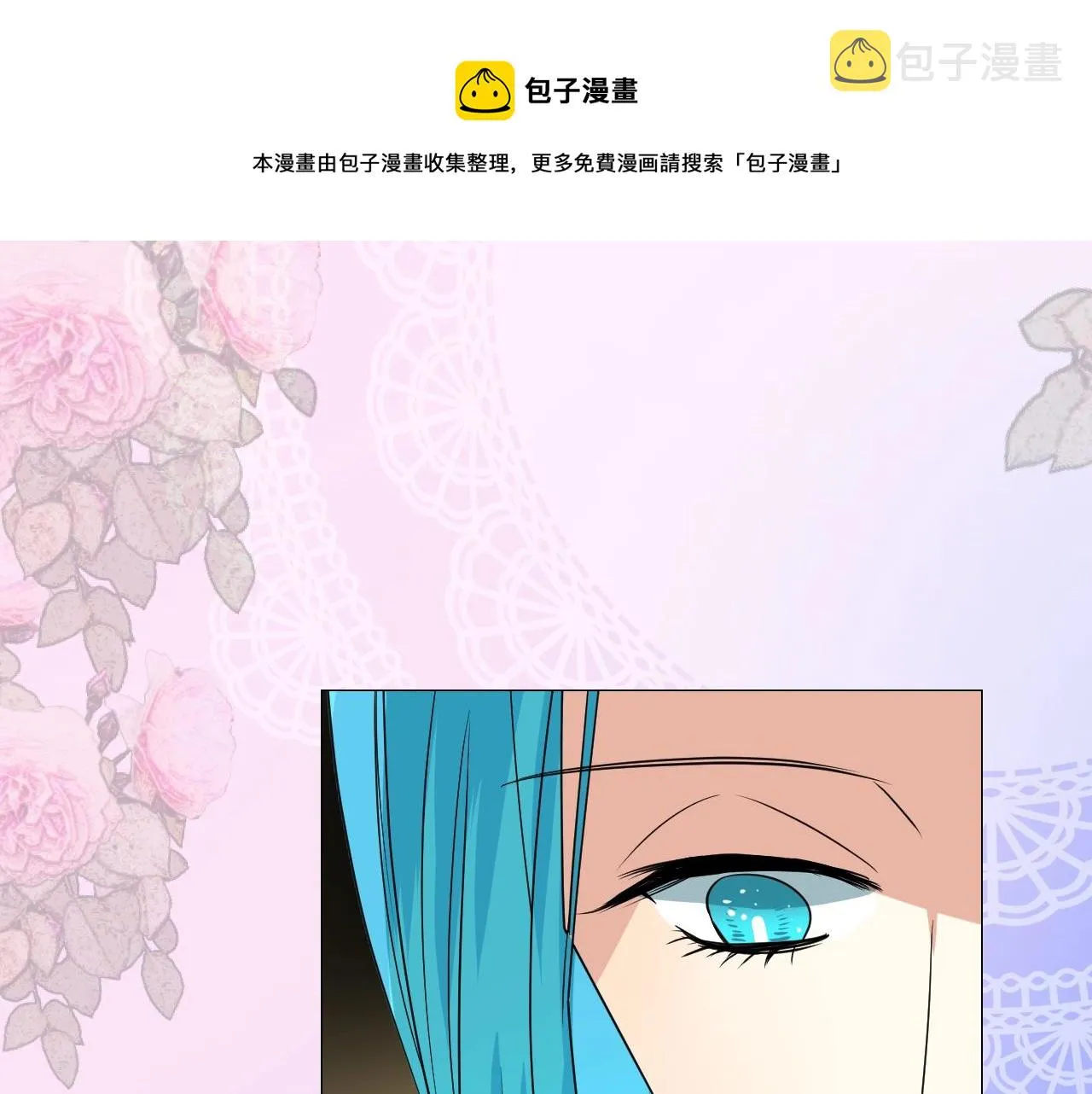 第30话 献身 第83页