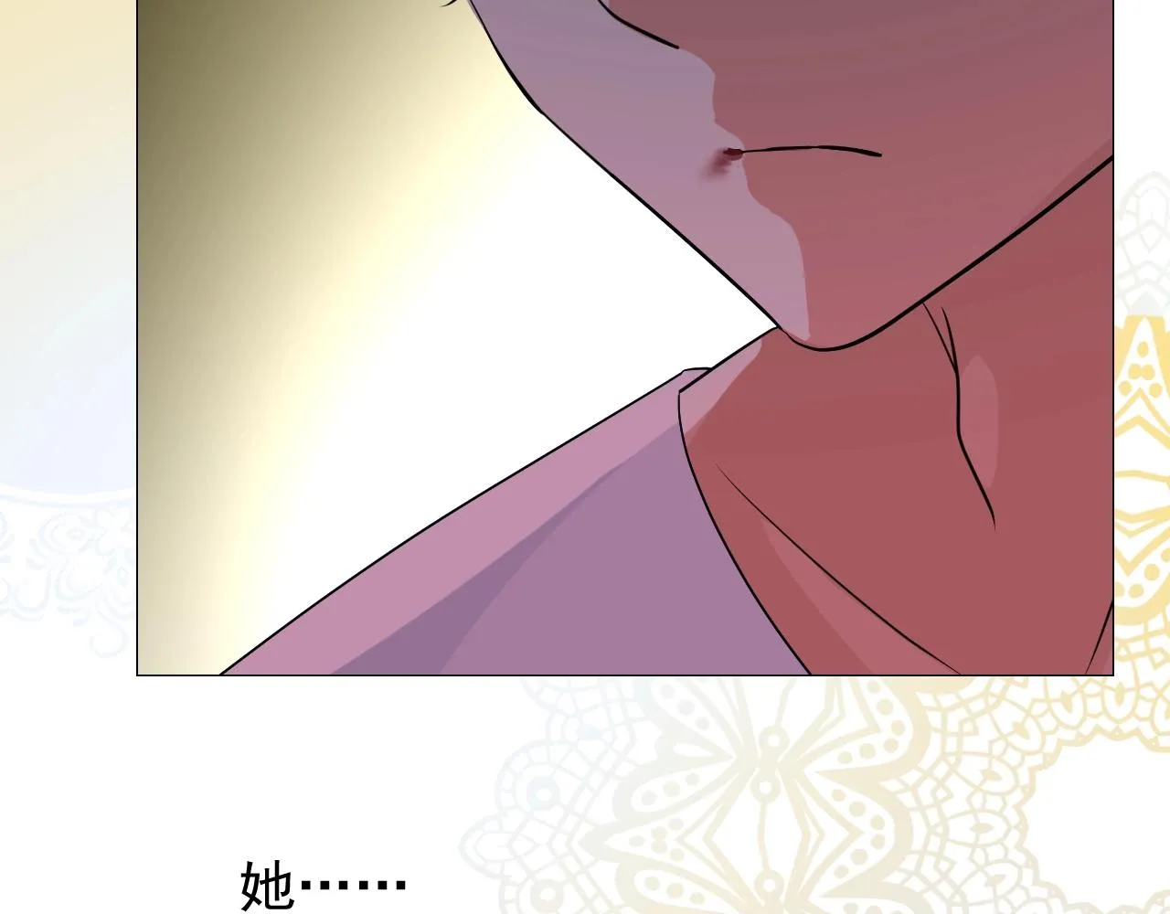 第30话 献身 第96页