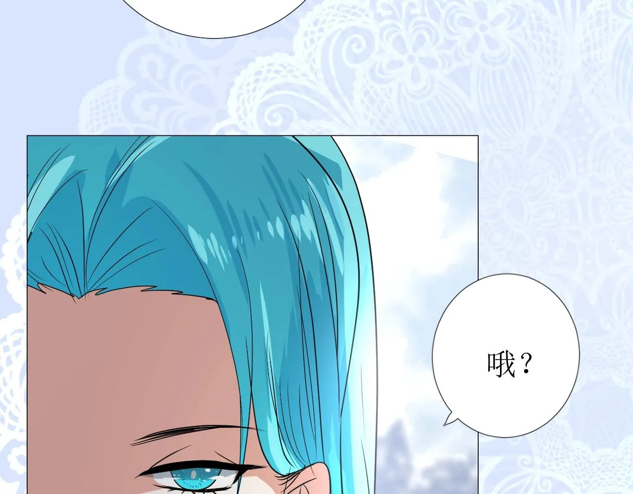 第29话 女人善变 第22页