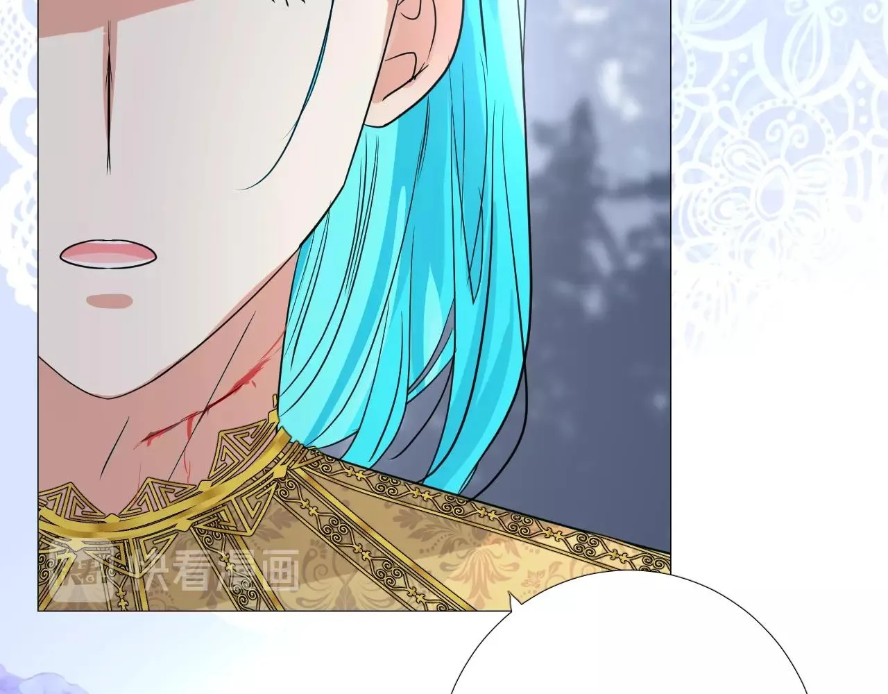 第29话 女人善变 第23页