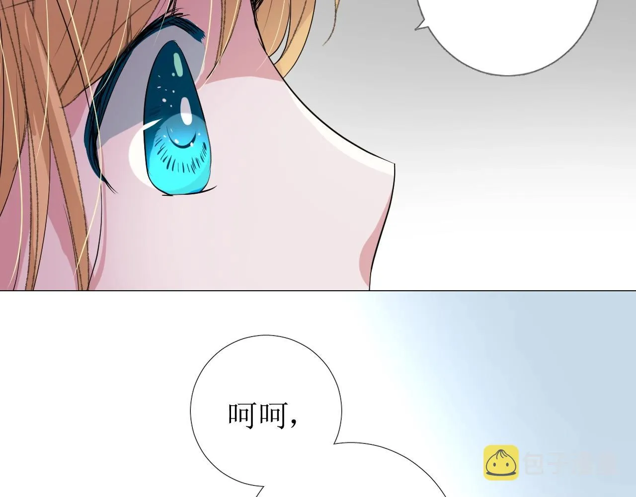 第29话 女人善变 第91页