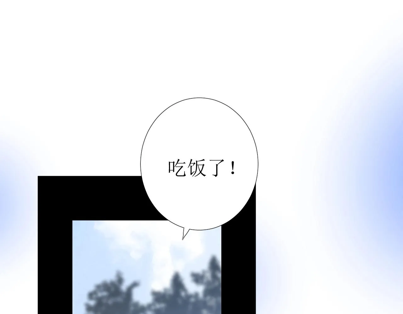 第31话 突如其来的一吻 第26页