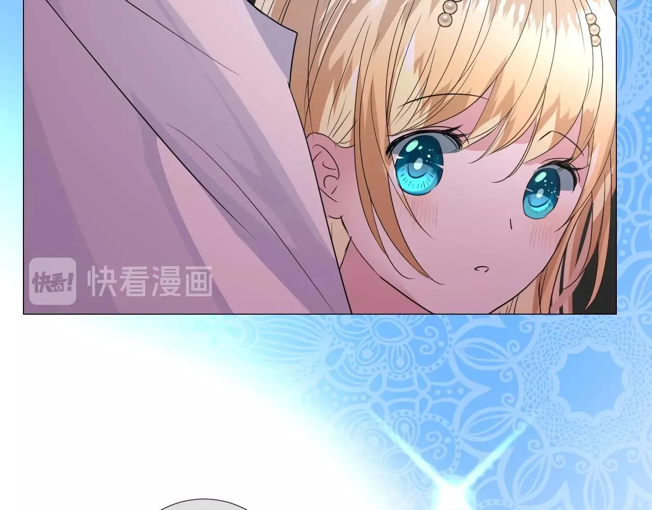 第31话 突如其来的一吻 第34页
