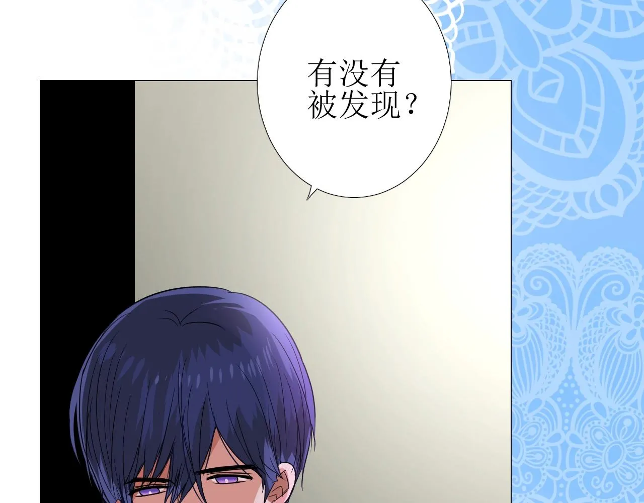 第31话 突如其来的一吻 第37页
