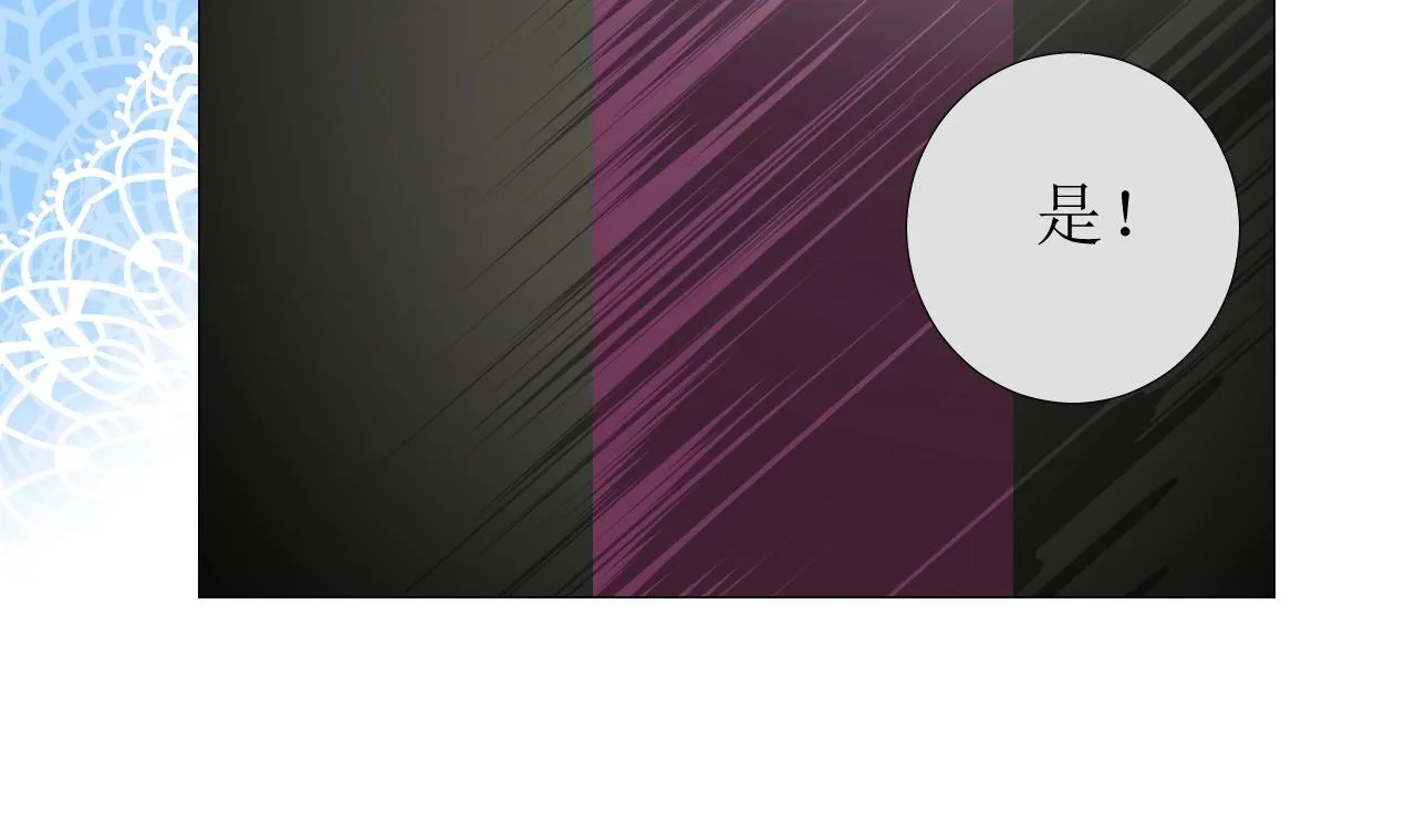 第31话 突如其来的一吻 第41页