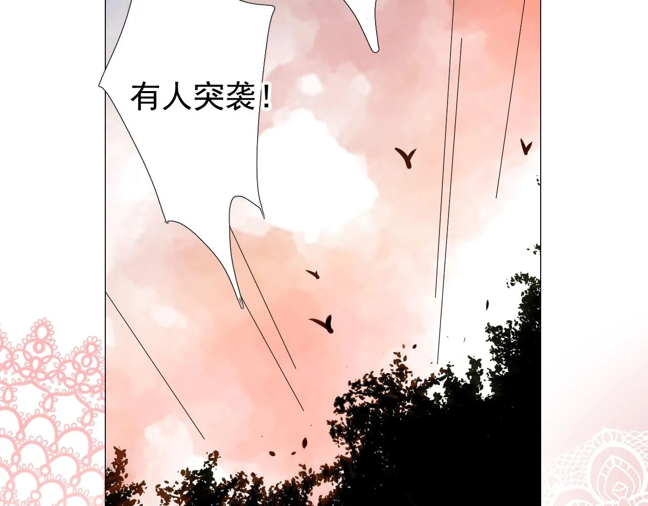 第31话 突如其来的一吻 第59页