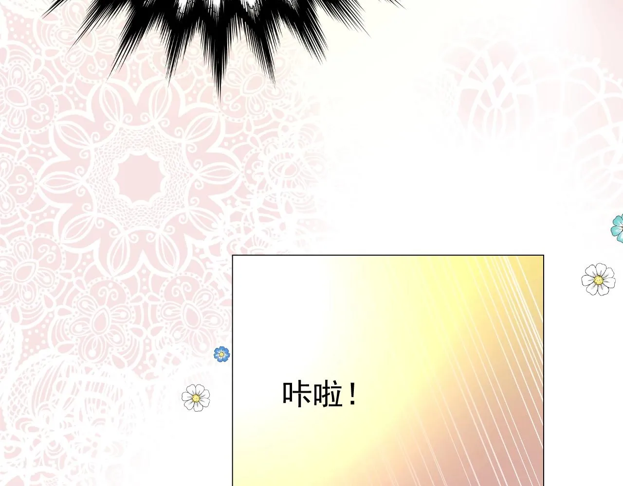 第31话 突如其来的一吻 第63页