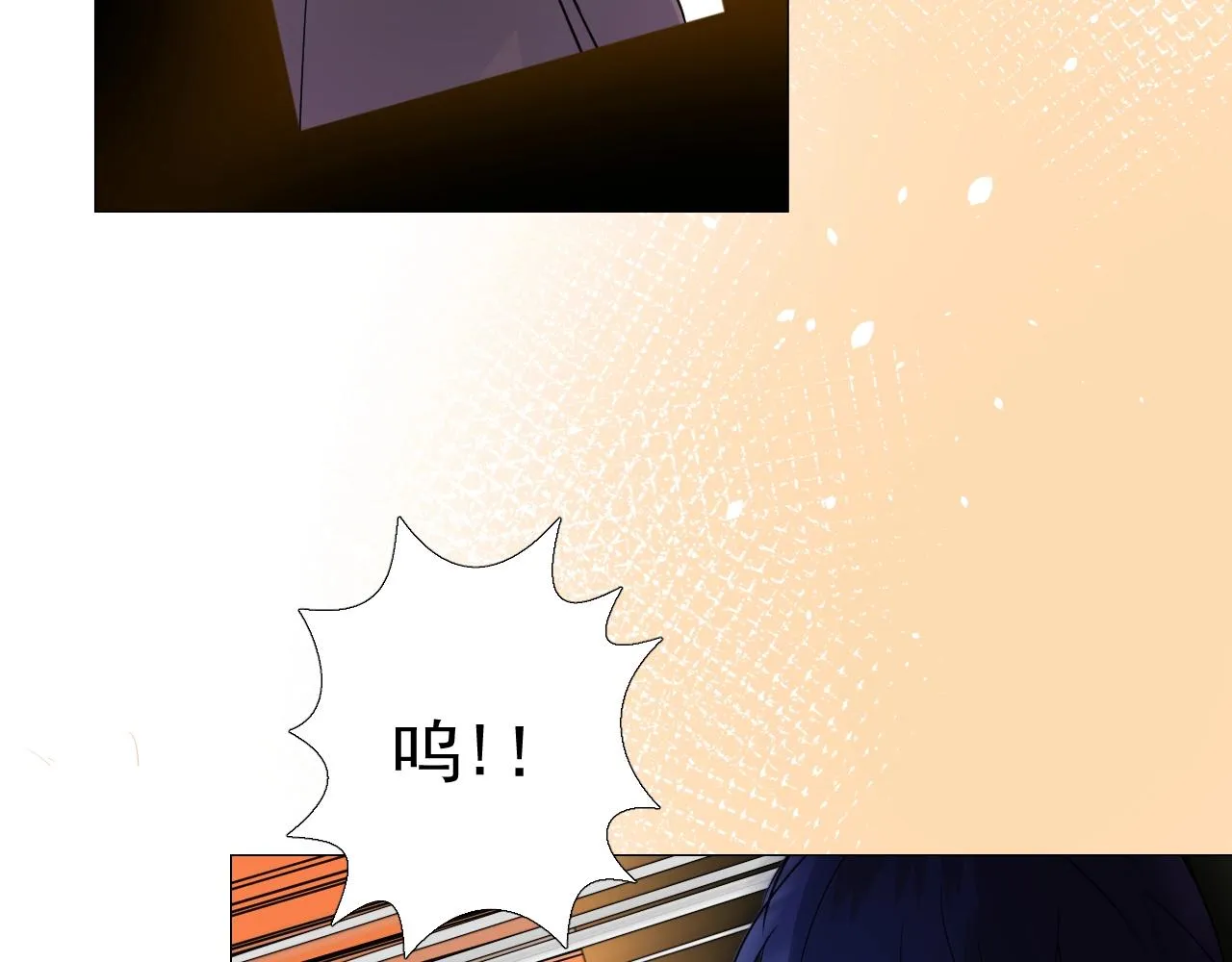 第31话 突如其来的一吻 第95页