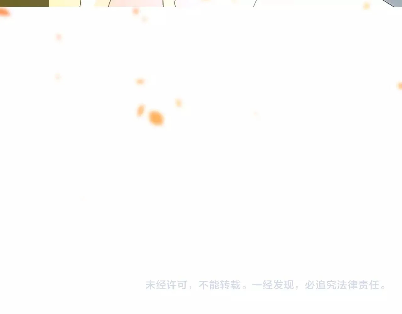 第31话 突如其来的一吻 第101页