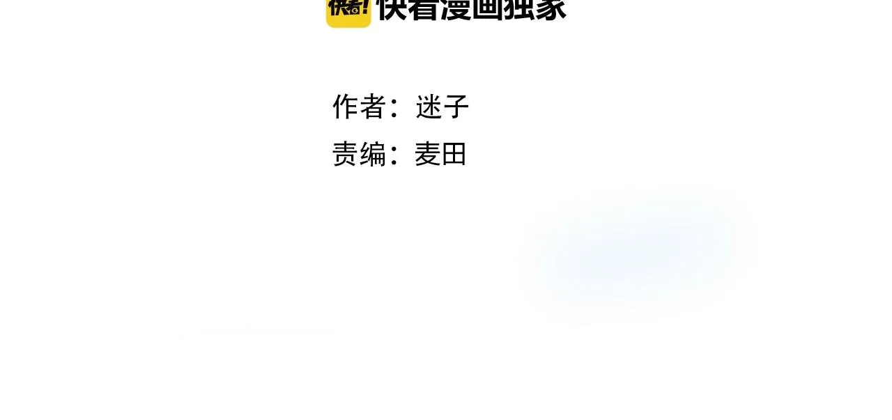 第32话 反击 第4页