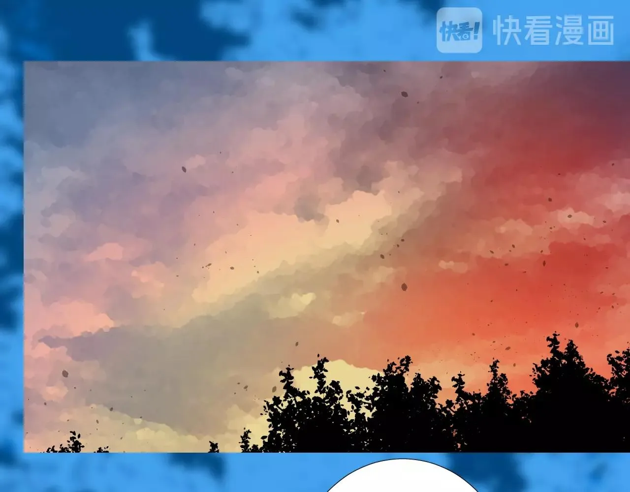 第32话 反击 第12页