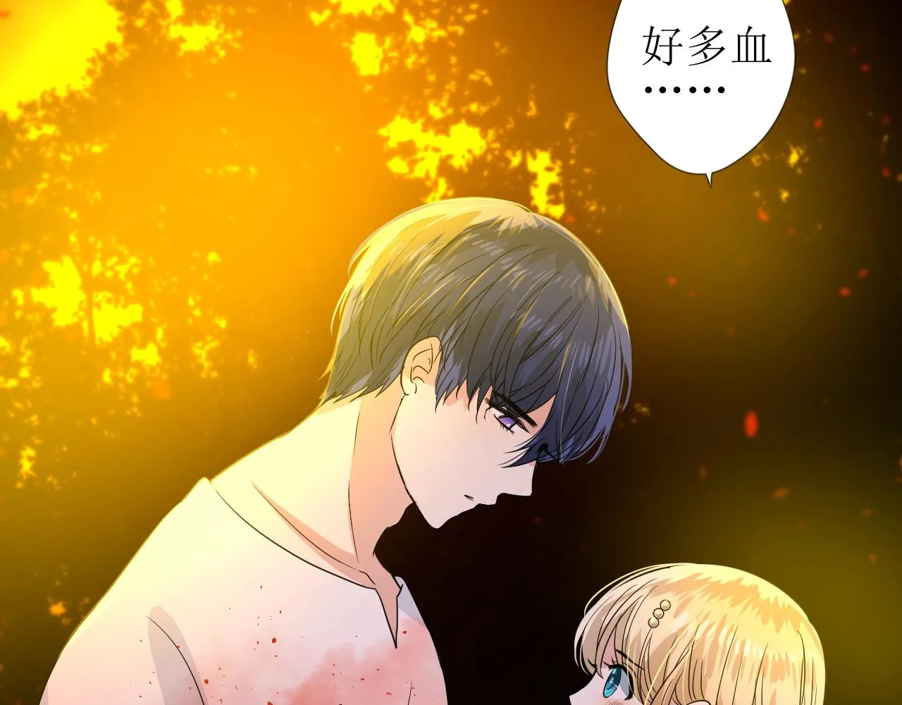 第32话 反击 第18页