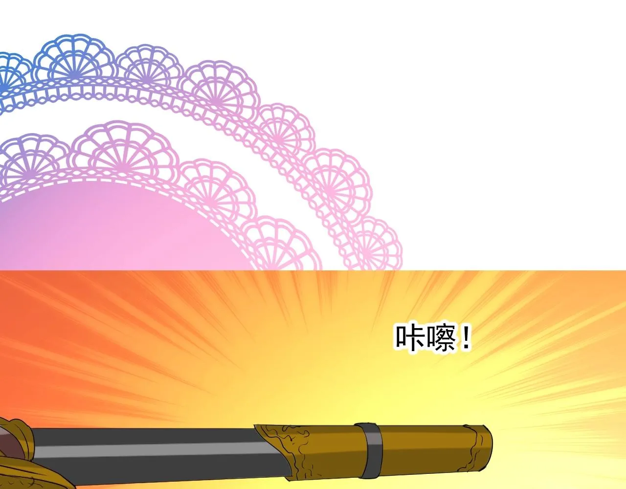 第32话 反击 第24页