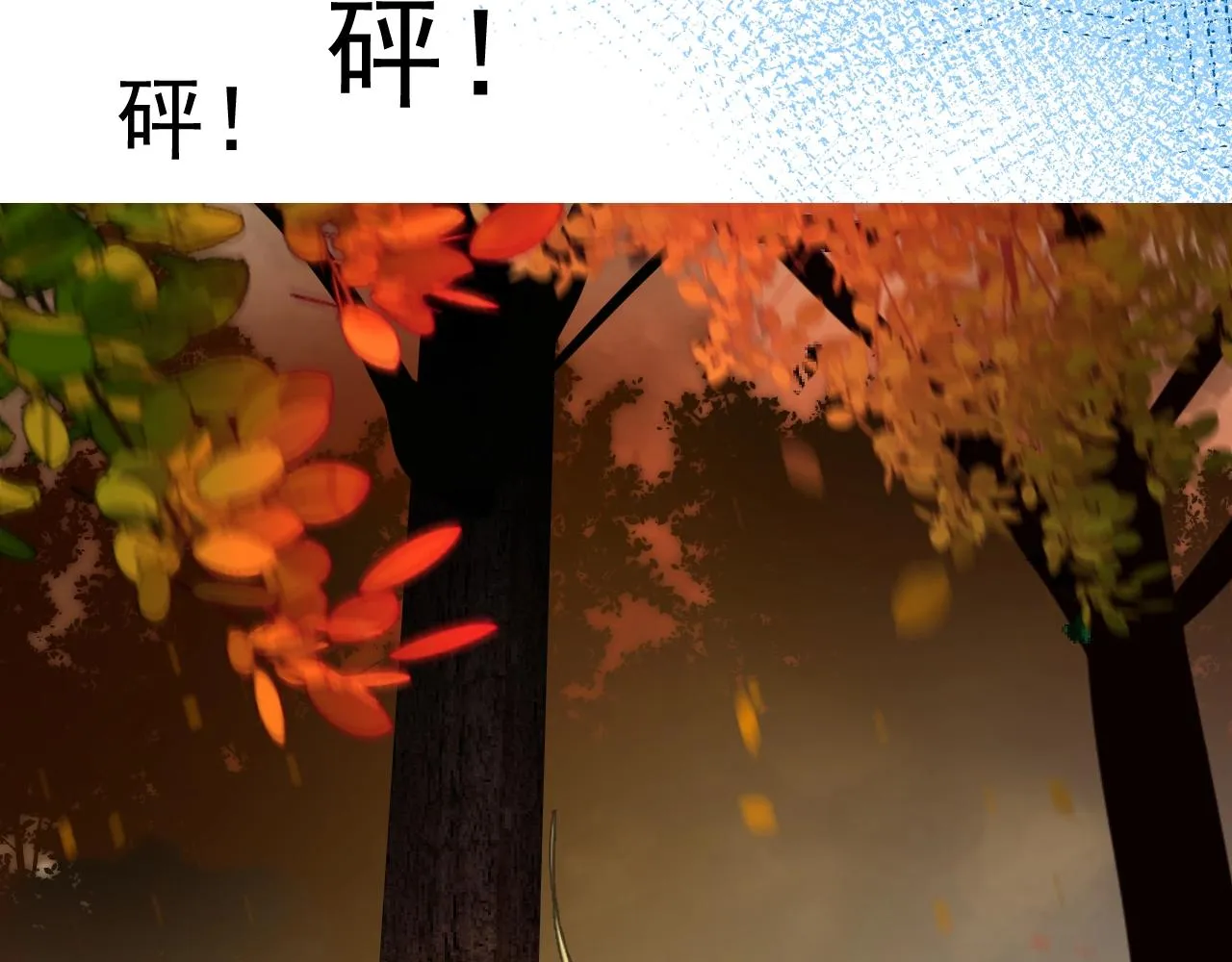 第32话 反击 第40页