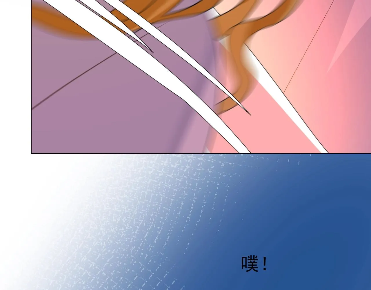第32话 反击 第55页