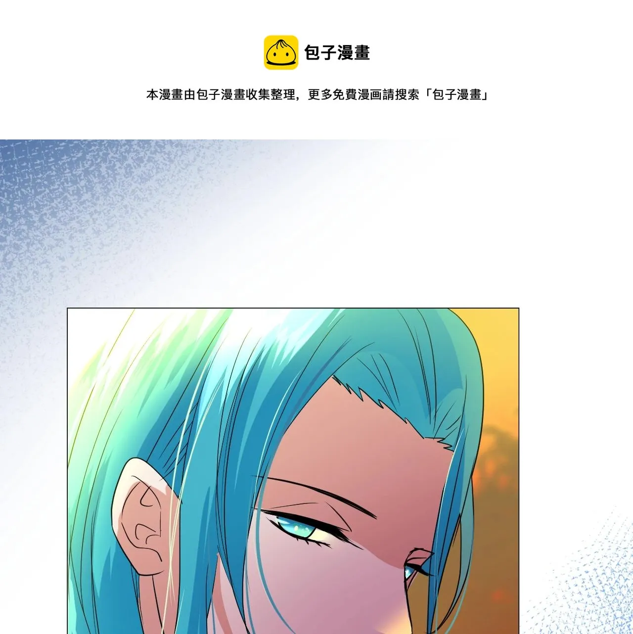 第32话 反击 第58页