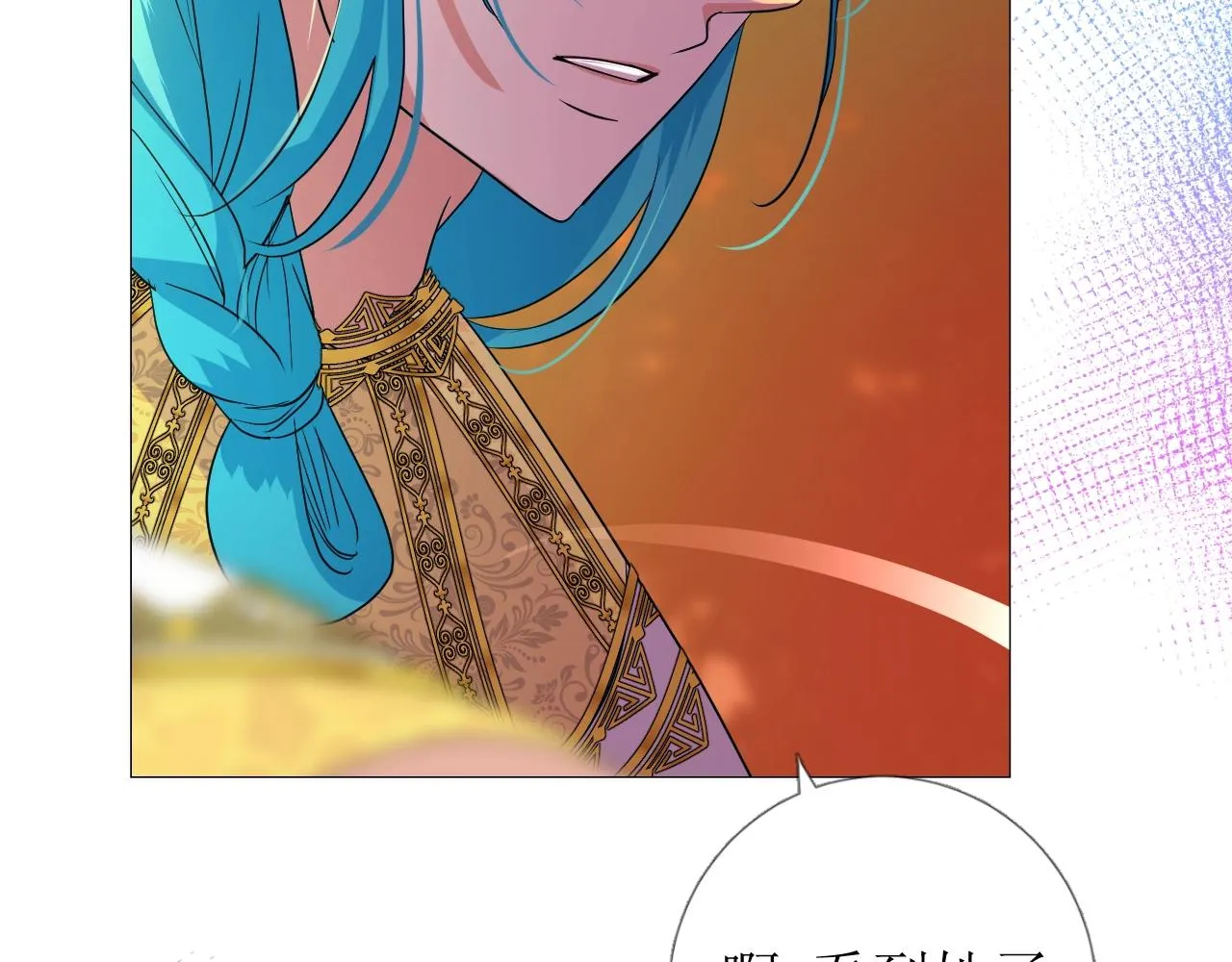 第32话 反击 第59页