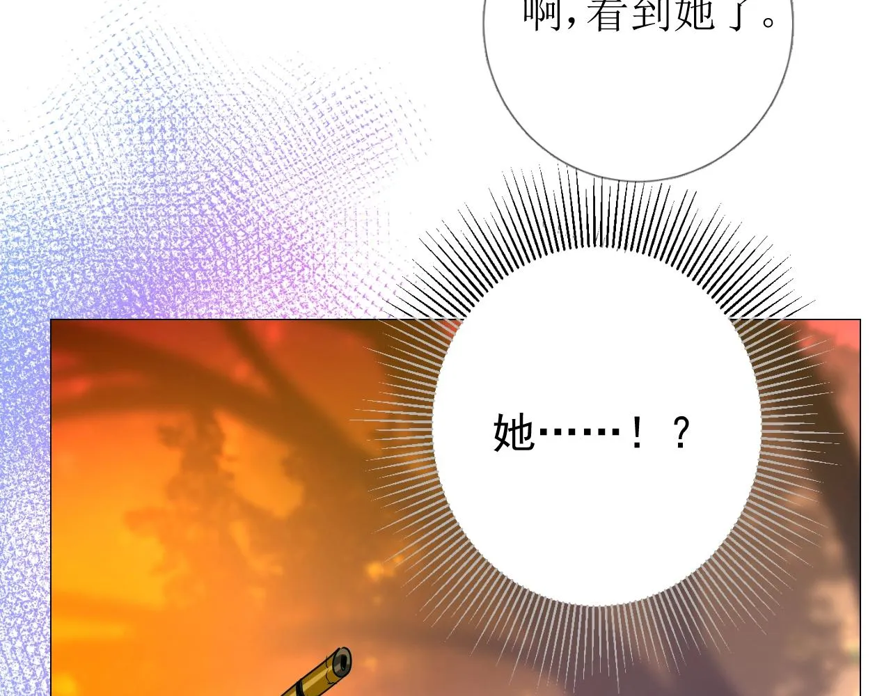 第32话 反击 第60页
