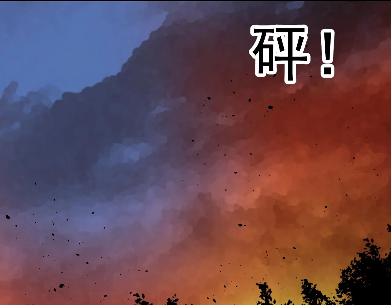 第32话 反击 第66页