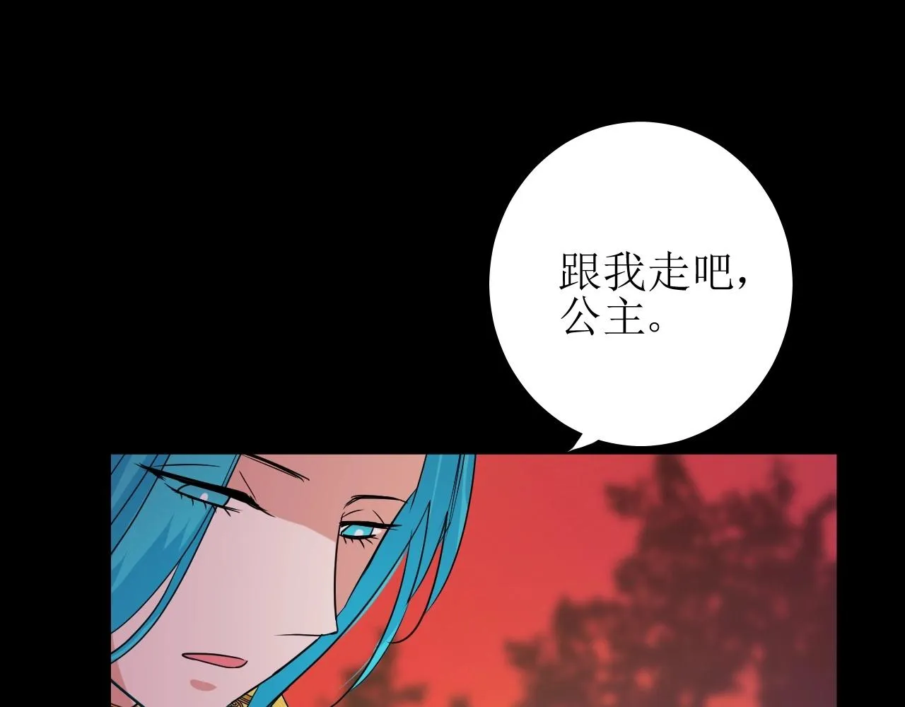 第32话 反击 第82页