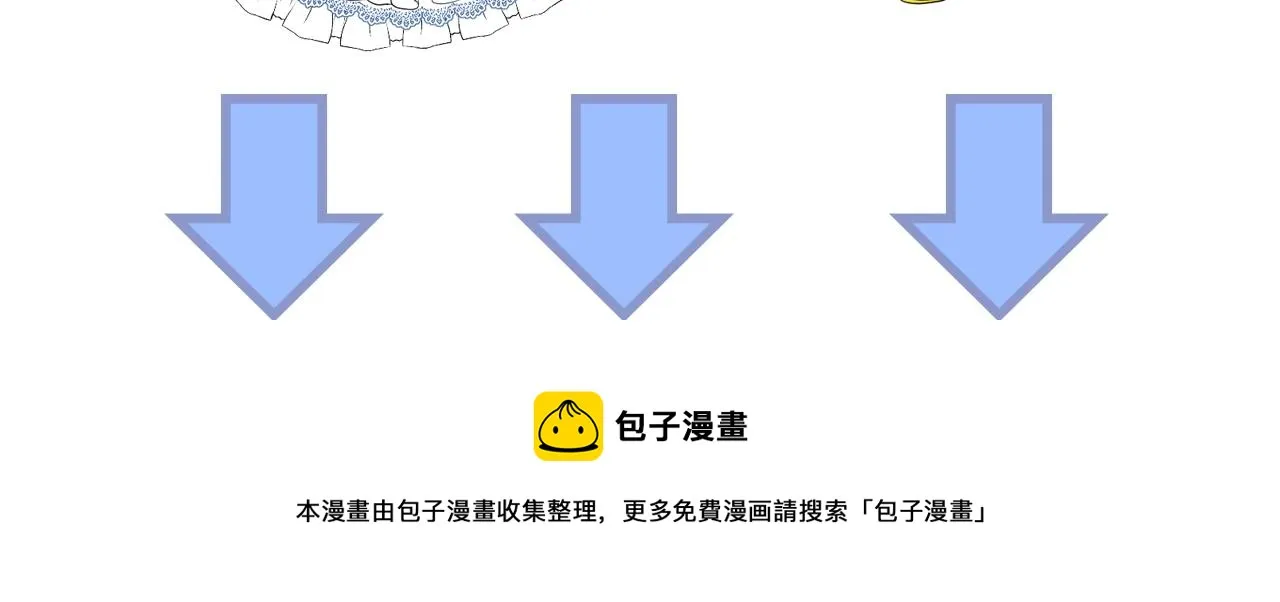 第32话 反击 第105页