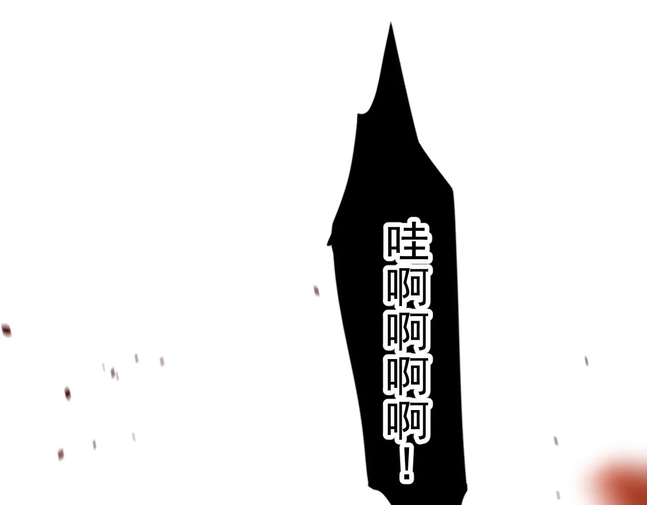 第33话 被扰乱的心 第6页