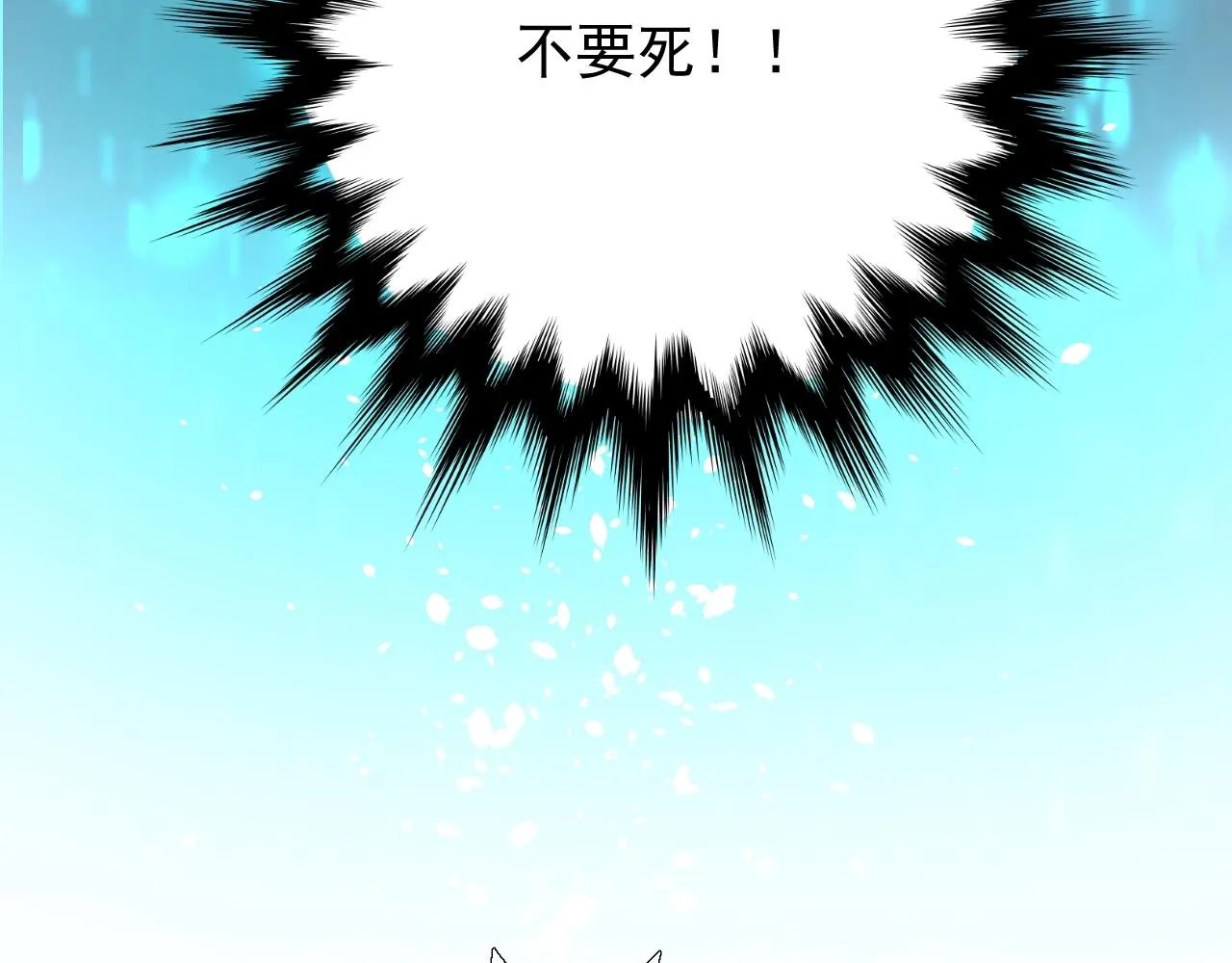 第33话 被扰乱的心 第35页