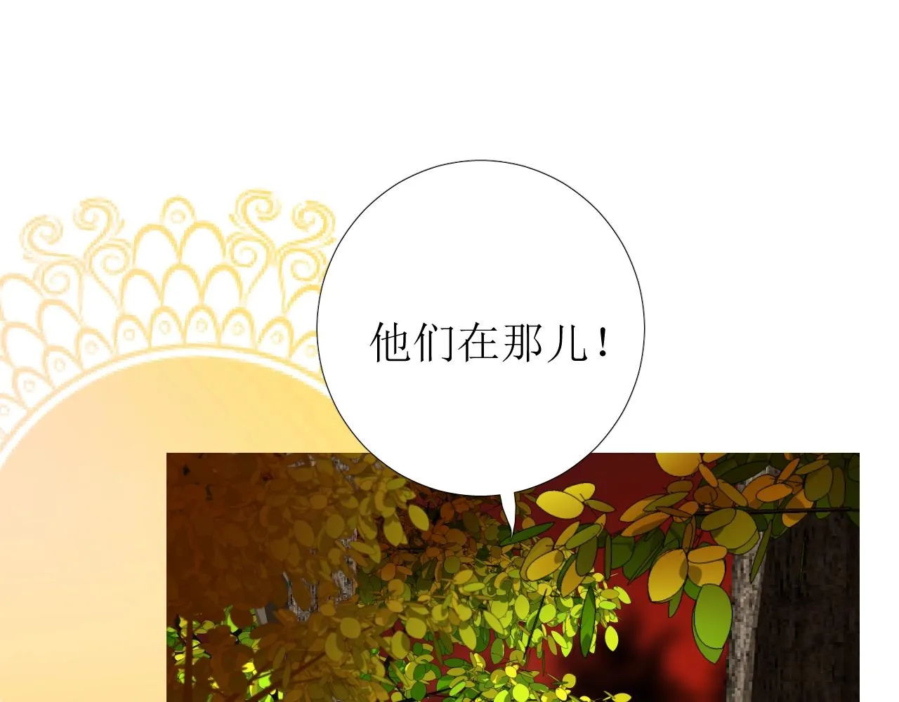 第33话 被扰乱的心 第39页