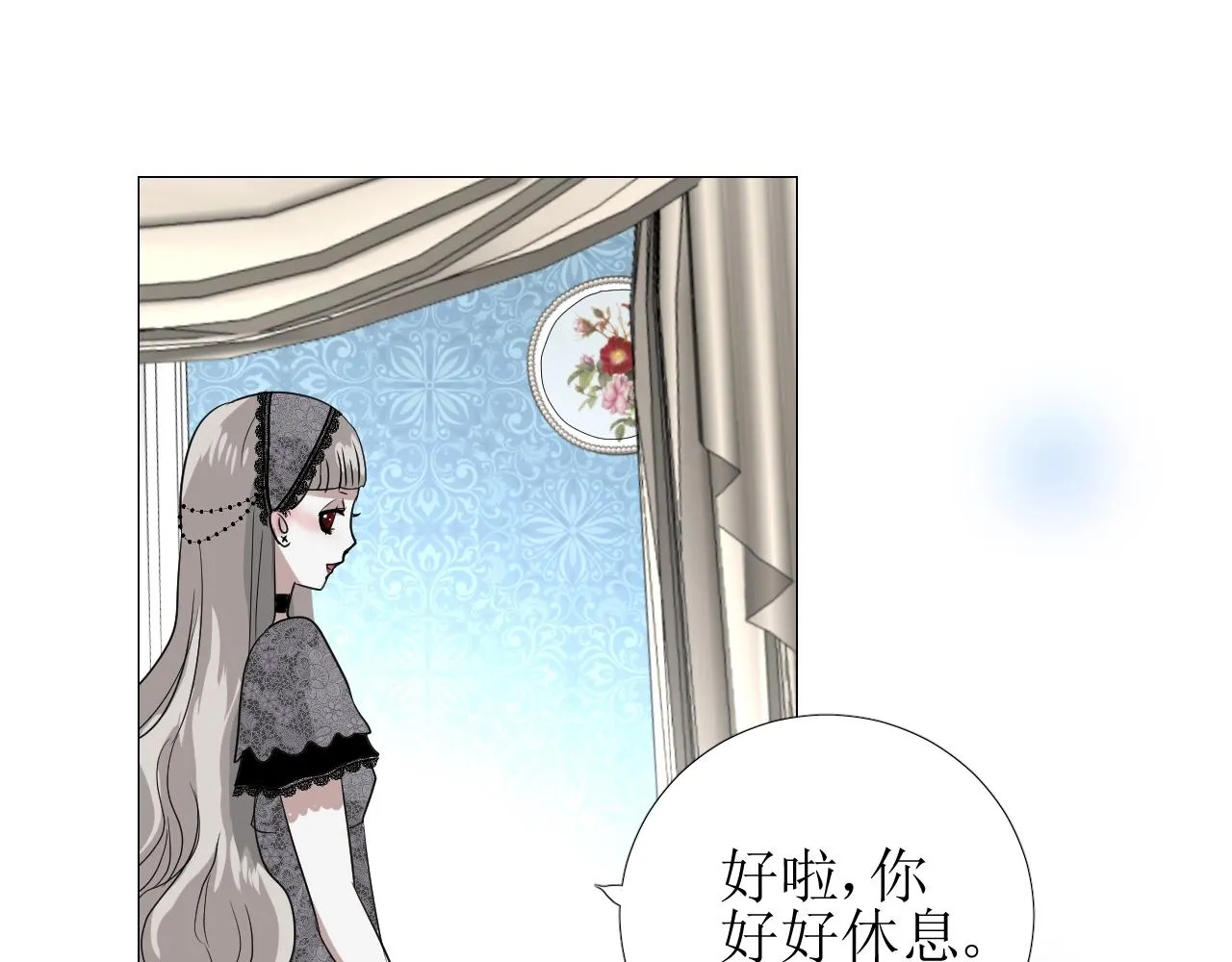 第33话 被扰乱的心 第87页