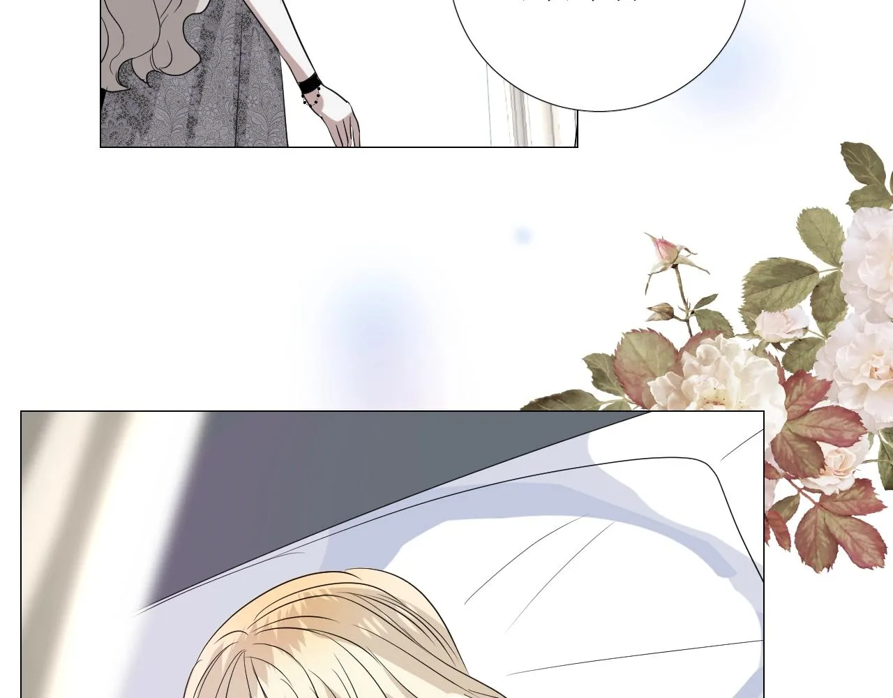 第33话 被扰乱的心 第88页
