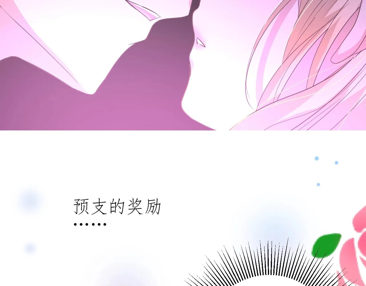 第33话 被扰乱的心 第92页