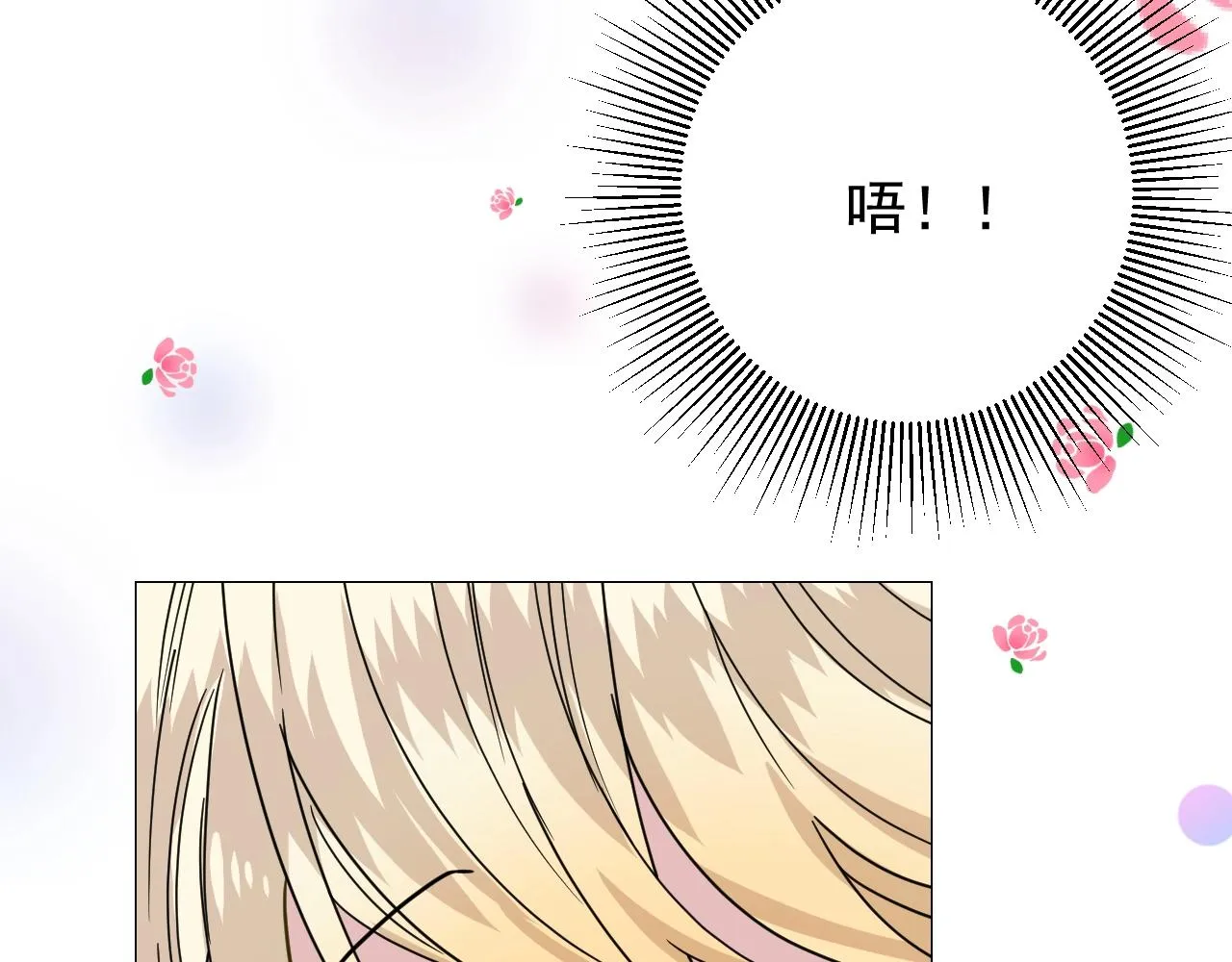 第33话 被扰乱的心 第93页