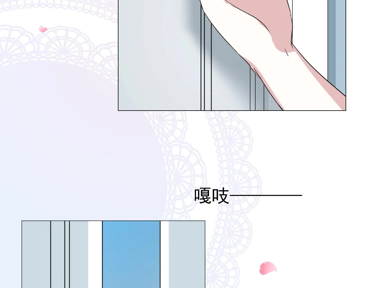 第33话 被扰乱的心 第103页