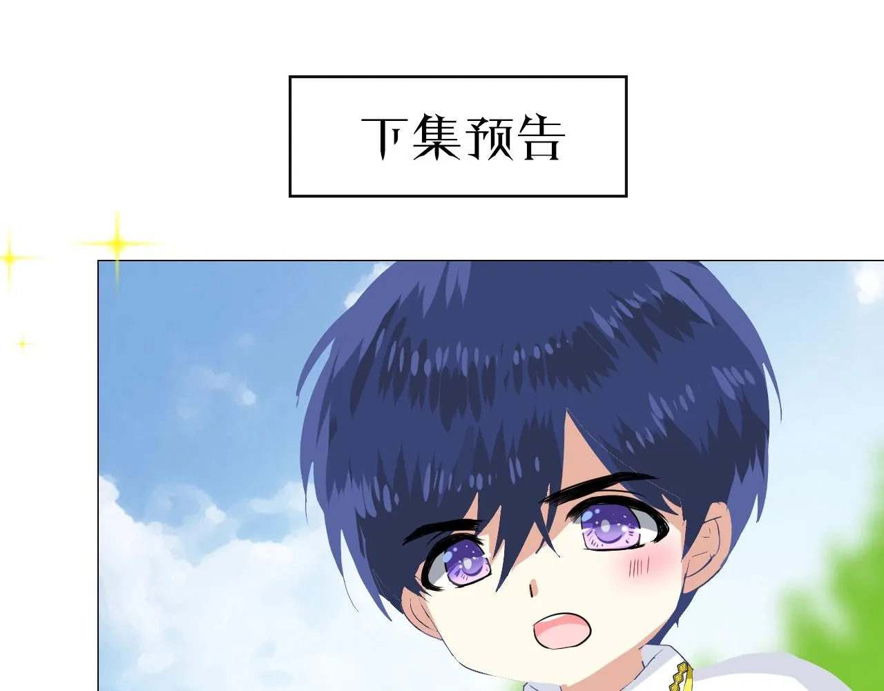 第33话 被扰乱的心 第125页